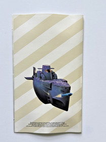 In The Hunt (Sega Saturn, 1994) CIB Complete Authentic Game w/ Reg Card