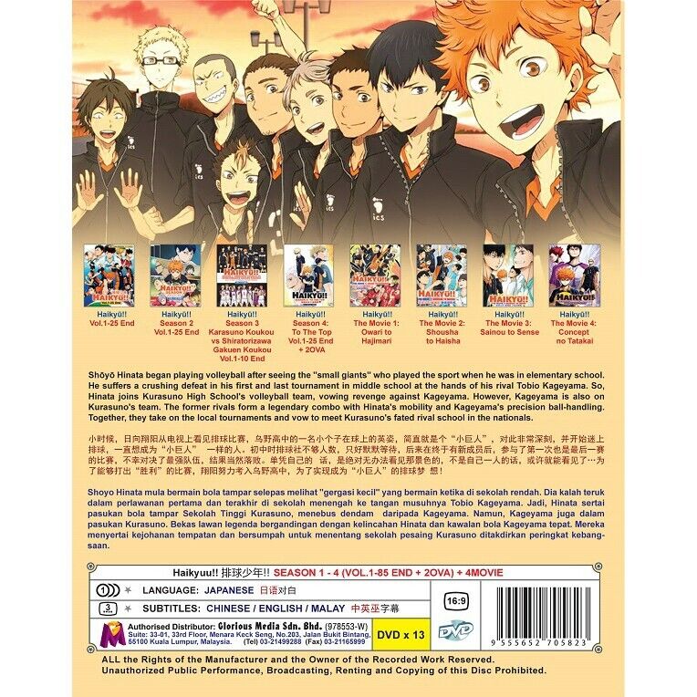 Haikyu Anime Series DVD Box Set season 1-4 English Dubbed 