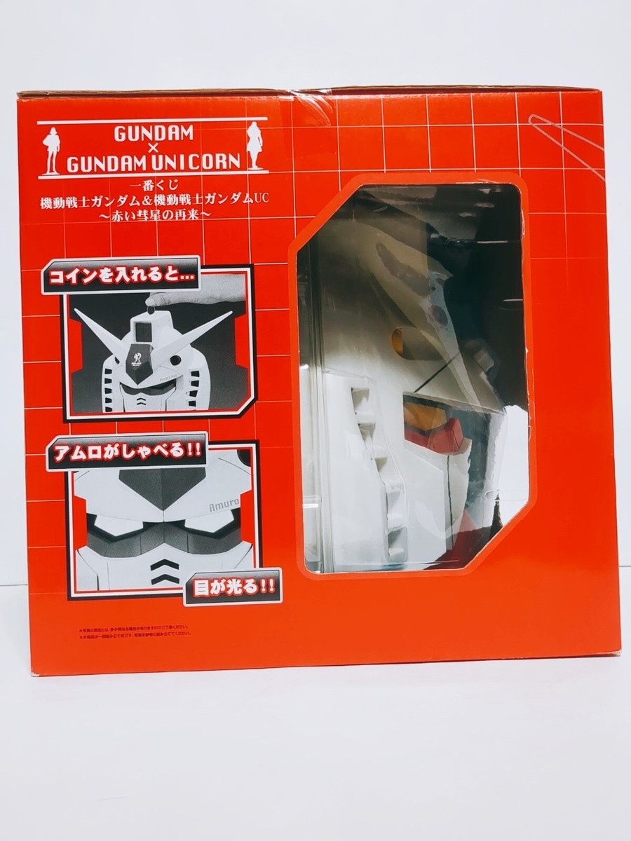 Banpresto Gundam Head Bank VER. Amuro Original Amuro Voice
