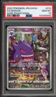 Pokemon Gengar Dark Phantasma Japanese Character Rare #074 PSA 10 Gem Mint