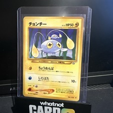 Japanese Pokemon Neo Genesis Chinchou No. 170 NM