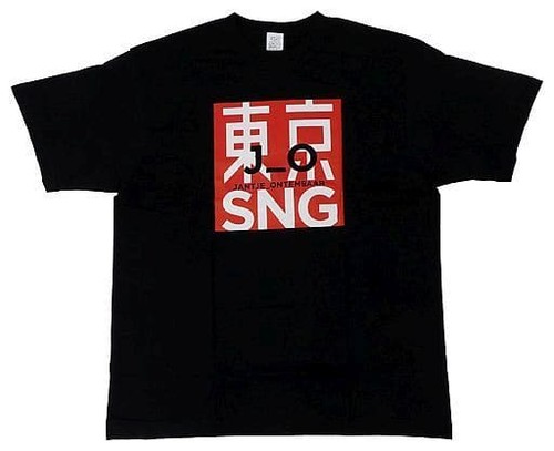 香取慎吾 東京SNG x JANTJE_ONTEMBAAR Collaboration T-Shirt Black L Japan