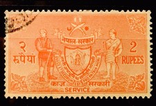 1960 NEPAL OFFICIAL INDIAN STATE 2R. ORANGE SGO145 OLD STAMP 08220120
