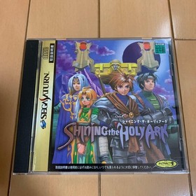 Sega Saturn Game Software 17 Sets Sold in Batches