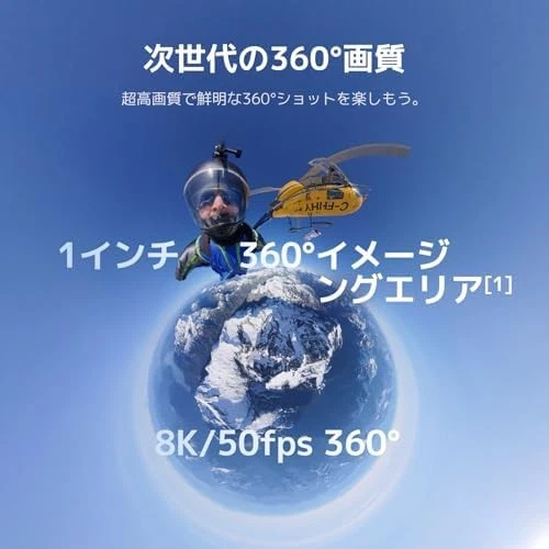 DJI Osmo 360 Standard Combo 360-Degree Action Camera Vlog Camera Native 8K OQ001 - Image 4 of 4