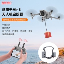 New Thrower For DJI AIR3S Airdrop Thrower Aerial Gift MAVIC AIR3 Accessories