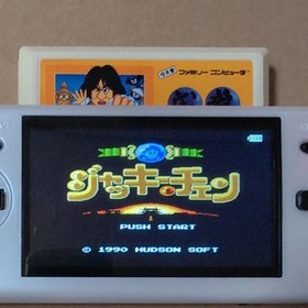 Jackie Chan Nintendo Famicom FC Japan Boxed Tested No Manual Retro Game from JP