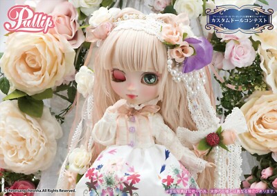 Groove Pullip The secret garden of white witch Fashion Doll Japan