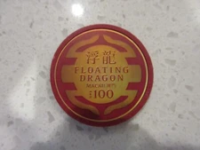 $100 Floating Dragon Casino Chip Red + FREE Mystery Las Vegas Poker Chip