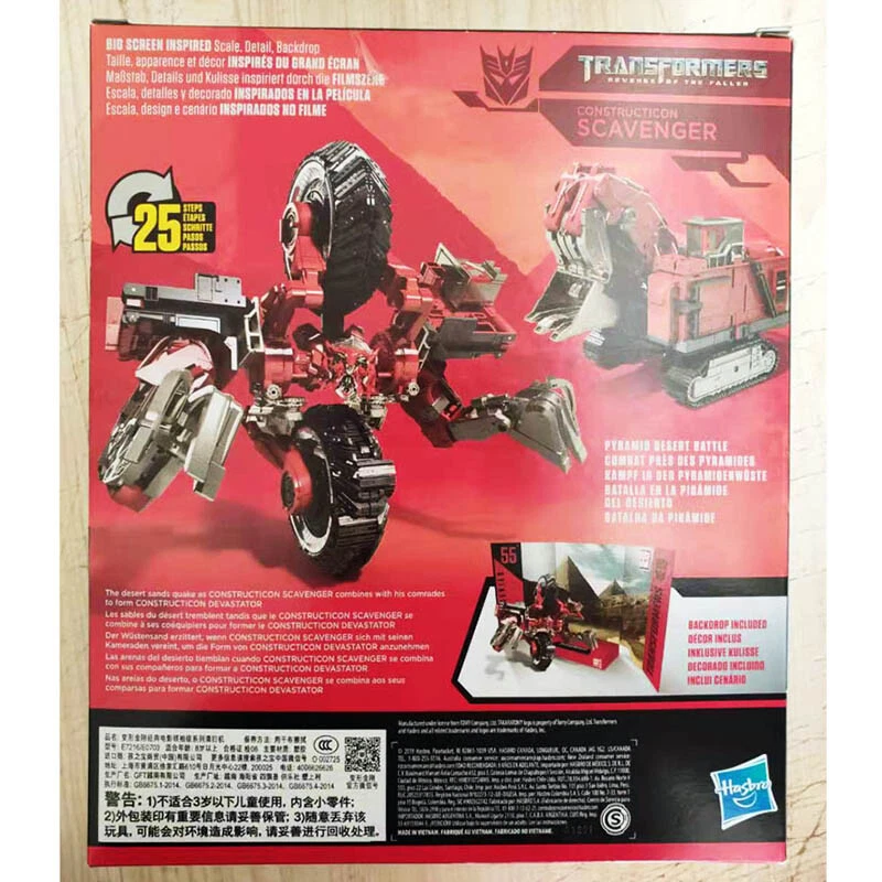 Transformers Scavenger Studio Deluxe SS55 Action Figure Hasbro Official In Stock - Image 3 of 4
