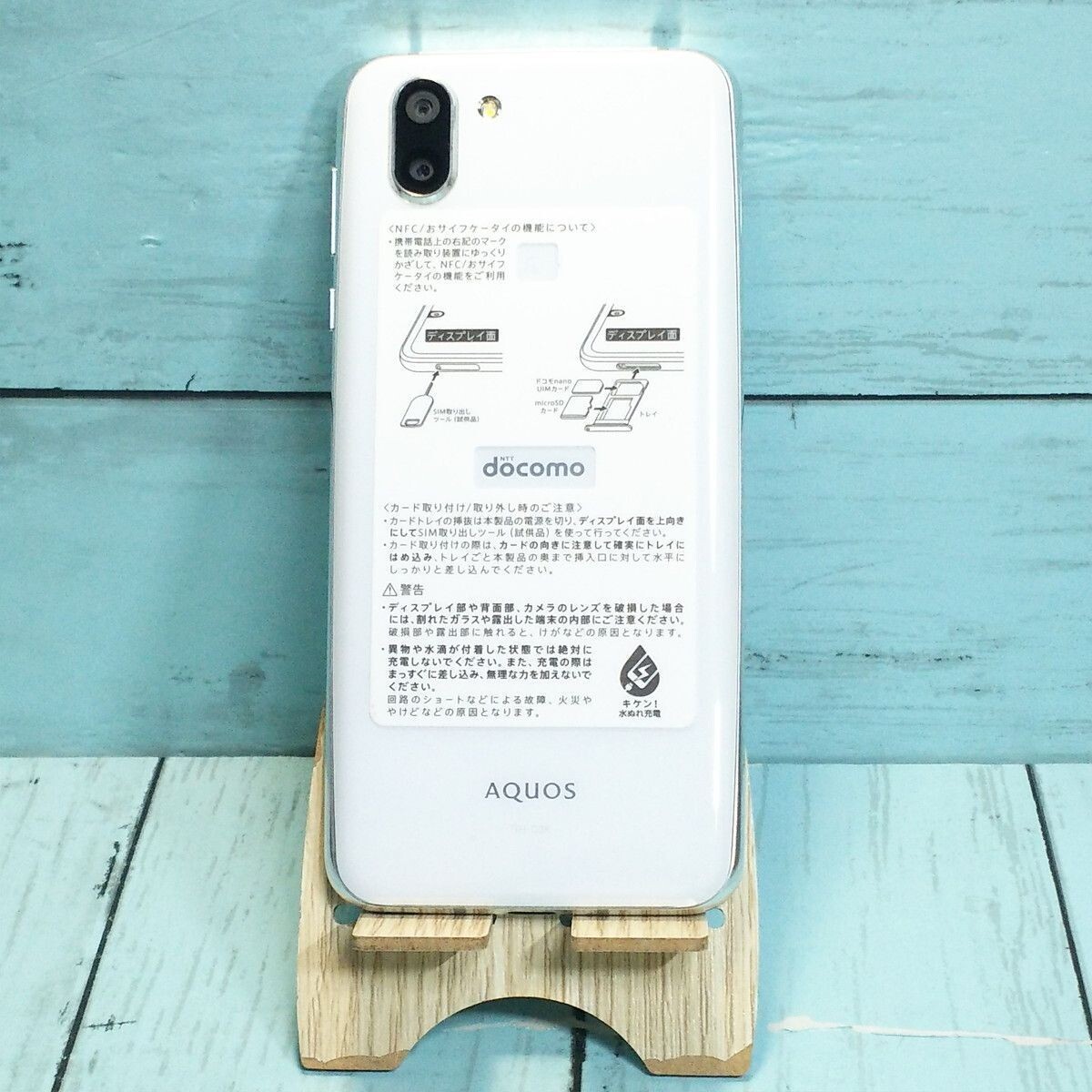 SHARP AQUOS R2 SH-03K IGZO DOCOMO Android PHONE UNLOCKED Sim