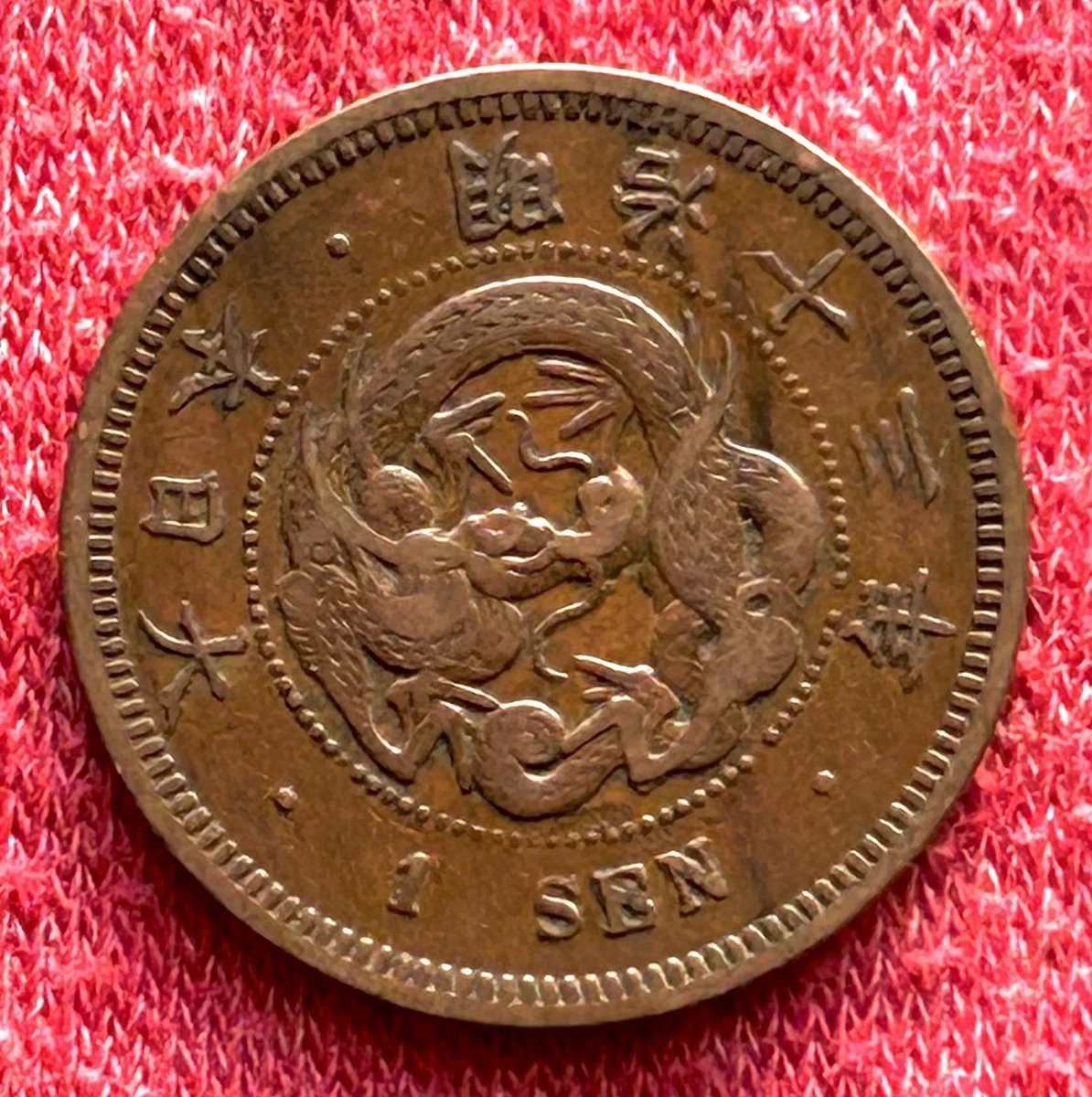 1880 年日本硬币| eBay