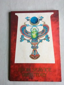 Ramses Hilton Room Service Menu Early 1980s Cairo Egypt