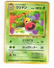 Weepinbell No. 070 Uncommon 1997 Jungle Pokemon Japanese HP