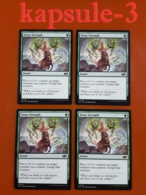 4x Stony Strength | Foundations Jumpstart | MTG Magic Cards