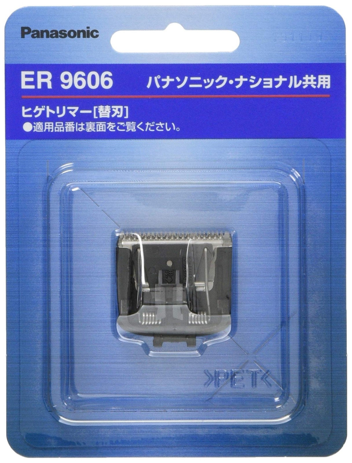 Panasonic ER-9606 Replacement Blade F/S NEW