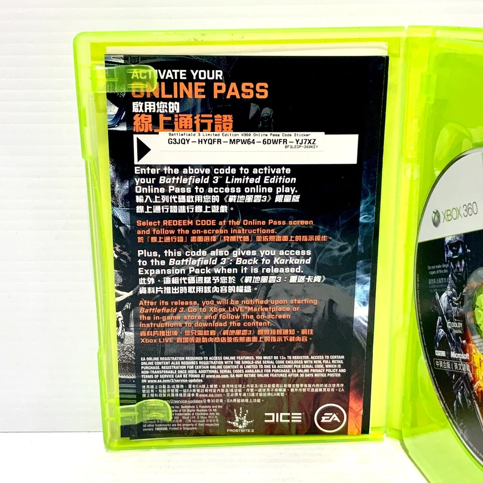 Battlefield 3 Limited Edition - NTSC-C - Xbox 360 - Tested - Free Postage - Image 3 of 4