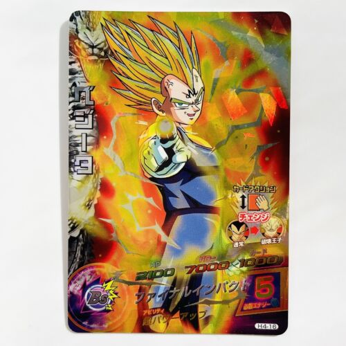 H4-16 Majin Vegeta SUPER DRAGON BALL HEROES SDBH Card Japanese Old Series 2011 - Picture 1 of 5