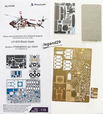 Microdesign 072066 PE&3D Color Detail Set for UH-60A Black Hawk (Hasegawa) 1/72