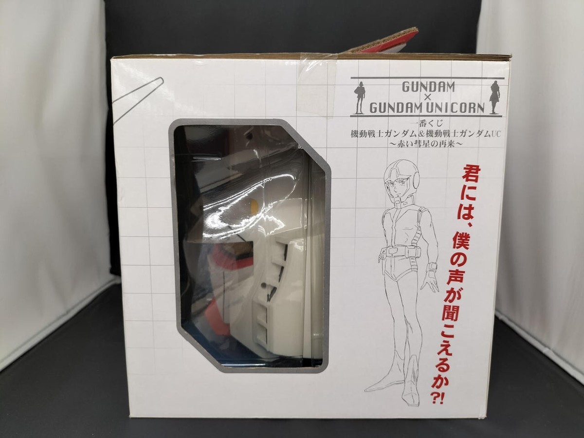 Gundam Head Bank Ver. Amuro Ichiban Kuji Last One Prize Banpresto