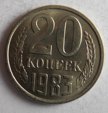 1983 SOVIET UNION 20 KOPEKS - Excellent Coin - FREE SHIP - Bin #410