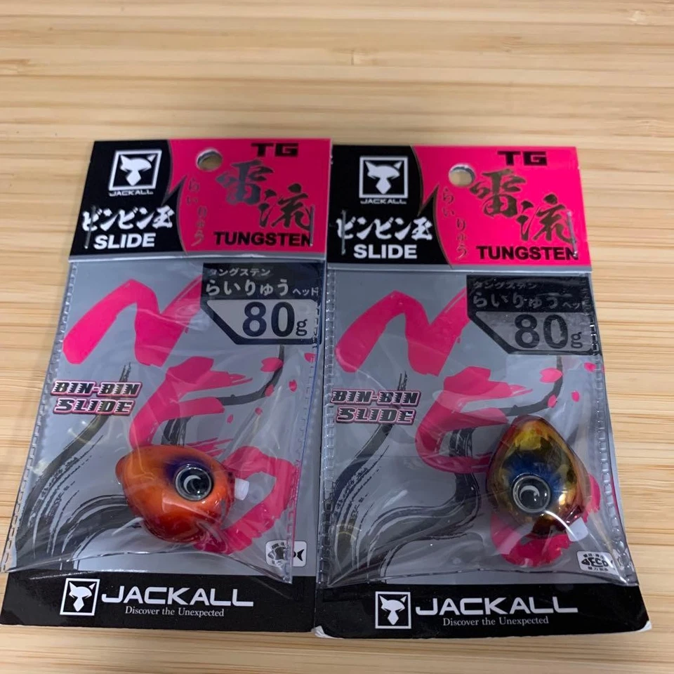 Leurre Jackal TG Bibindama Rairyu 80 g pour basse et eau douce d'eau salée - Photo 1/1
