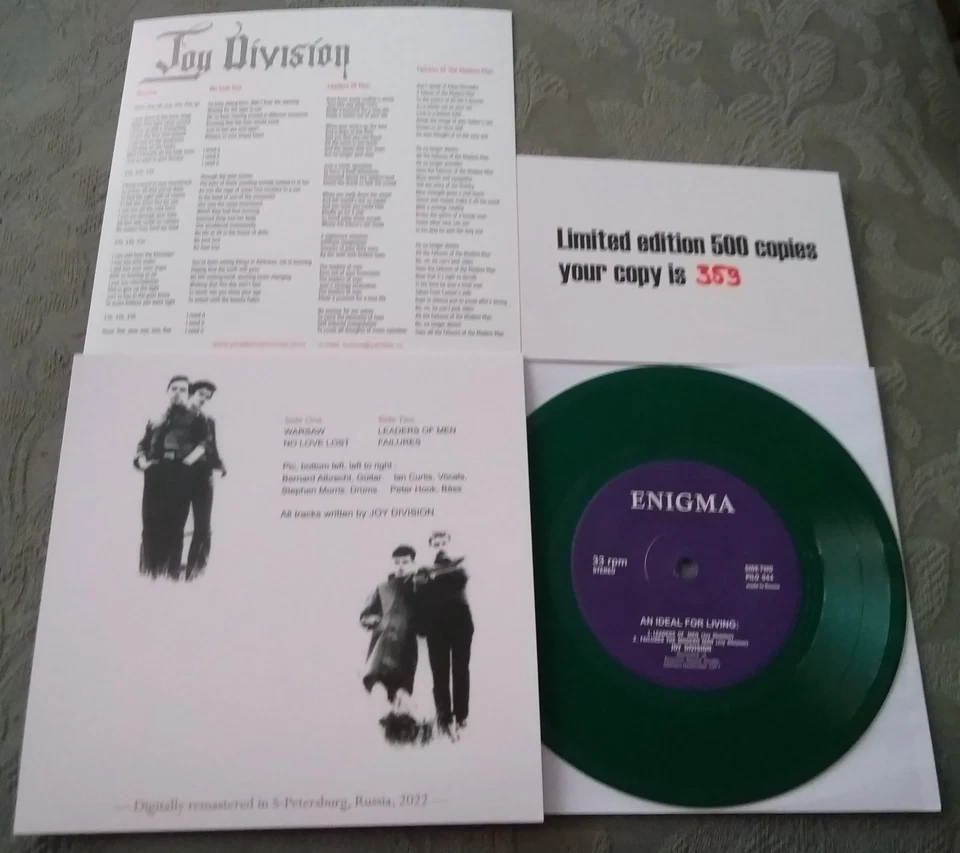 Joy Division An Ideal For Living Rare 45th Anniversary Numbered Copy Green Vinyl - Image 2 of 4