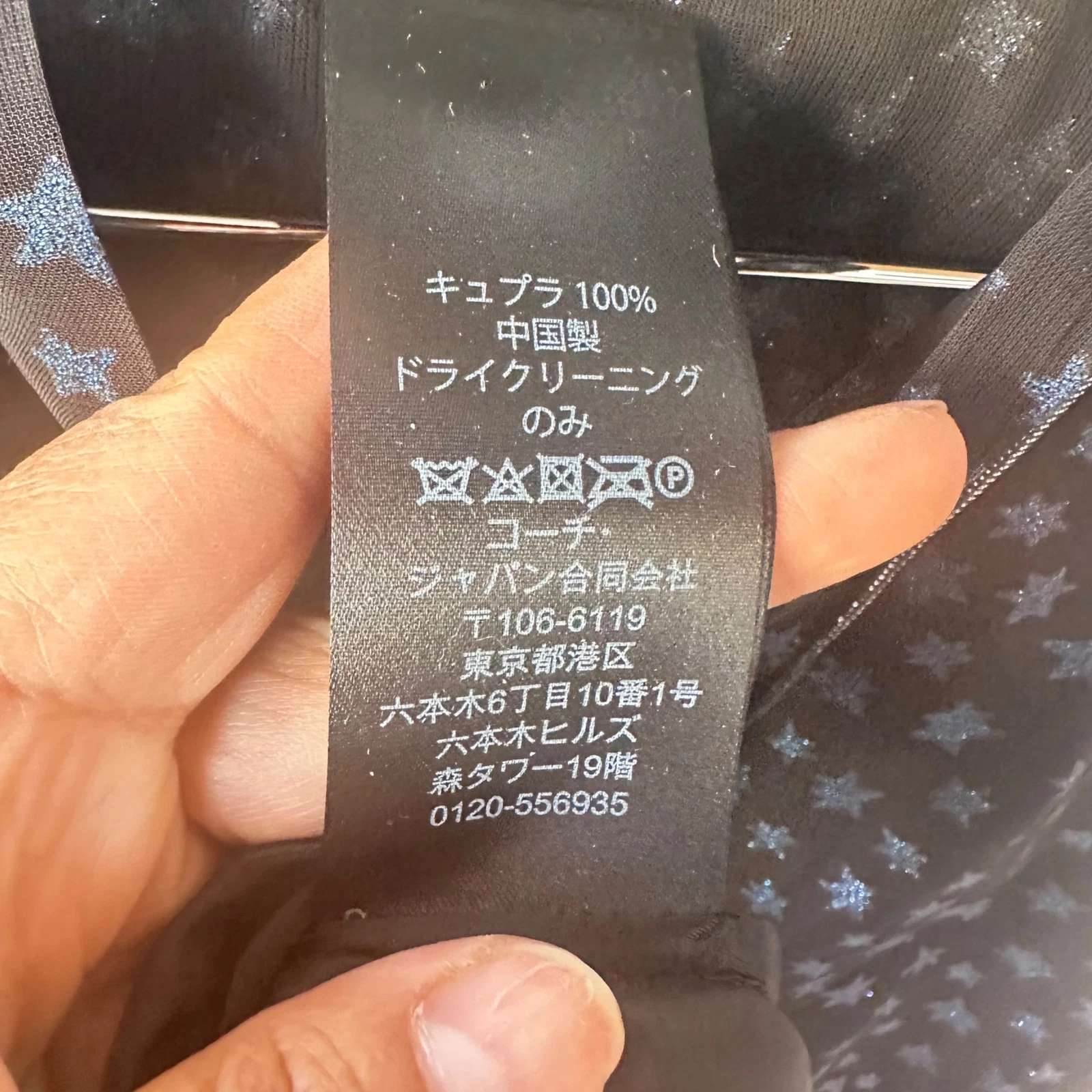 ⭐Vestito Gilet Coach Stampa Stella Nero Blu Seta Lunghezza Media Glitterato Taglia 0⭐