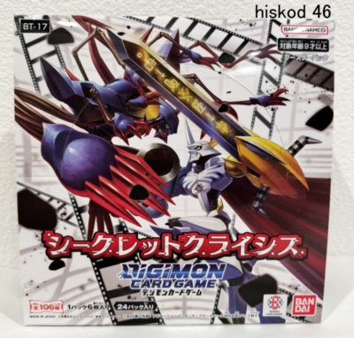 BANDAI - デジモンカード　シークレットクライシス　BT-17 box デジモンカードゲーム ブースターパック シークレットクライシス