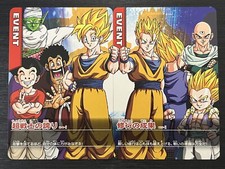 Dragon Ball Data Carddass Goku  Gohan  Z Warriors 2-piece set 2005