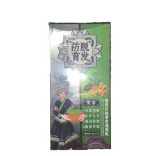 Ginger Plant Extract Anti-Hair Loss Hair Shampoo 12/2025 NEW