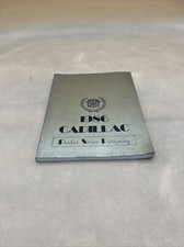 1986 CADILLAC PRODUCT SERVICE INFORMATION BULLETIN PUBLICATIONS GUIDE MANUAL