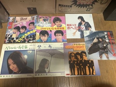 Buy Now: Jacket-only 5 pieces: Katsur Shinzaburo / King Tones / Sakamoto Sumiko