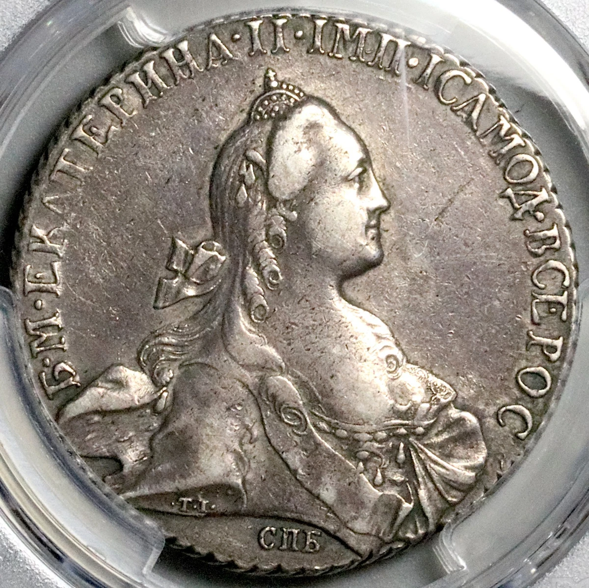 Grade XF 40 Russian Empire Coins (Pre - 1917) for sale | eBay