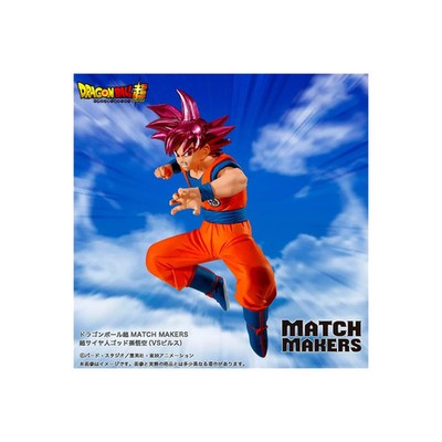 Banpresto Dragon Ball Z - Match Makers - SUPER SAIYAN GOD SON GOKU (VS BEERUS)