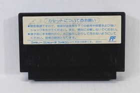 Downtown Nekketsu Monogatari River City Ransom Nintendo FC Famicom NES JP Japan