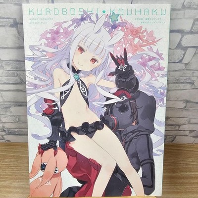 First Edition: World Conquest Zvezda Plot - Kuroboshi Kohaku Design Work #QYAZ0K
