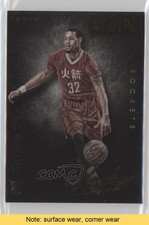 2014-15 Panini Noir Color Rookies 58/99 KJ McDaniels #189 READ 7n6