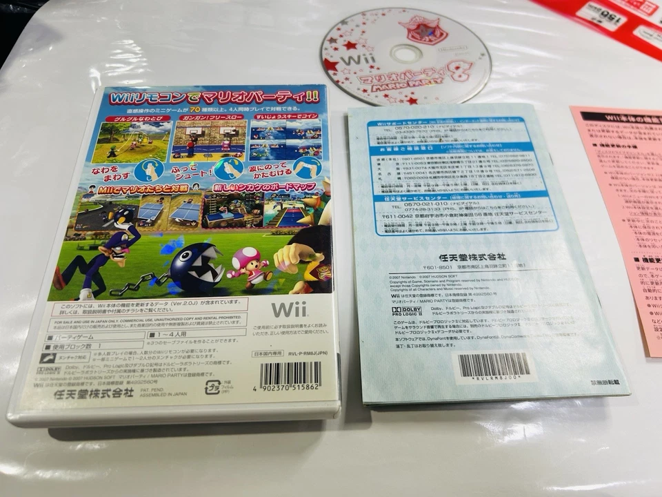 NINTENDO WII MARIO PARTY 8 JAPAN NTSC-J Tested! - Image 3 of 4