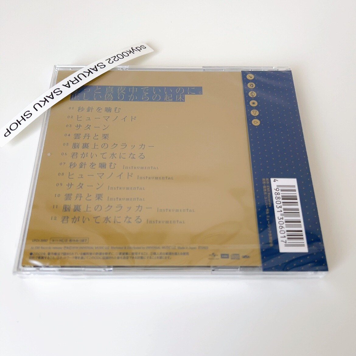 ZUTOMAYO Tadashii Itsuwari Kara no Kisho CD Standard Zutto