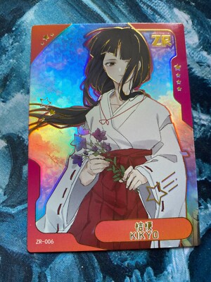Senpai Goddess Haven - Sexy Waifu Karte - ZR
