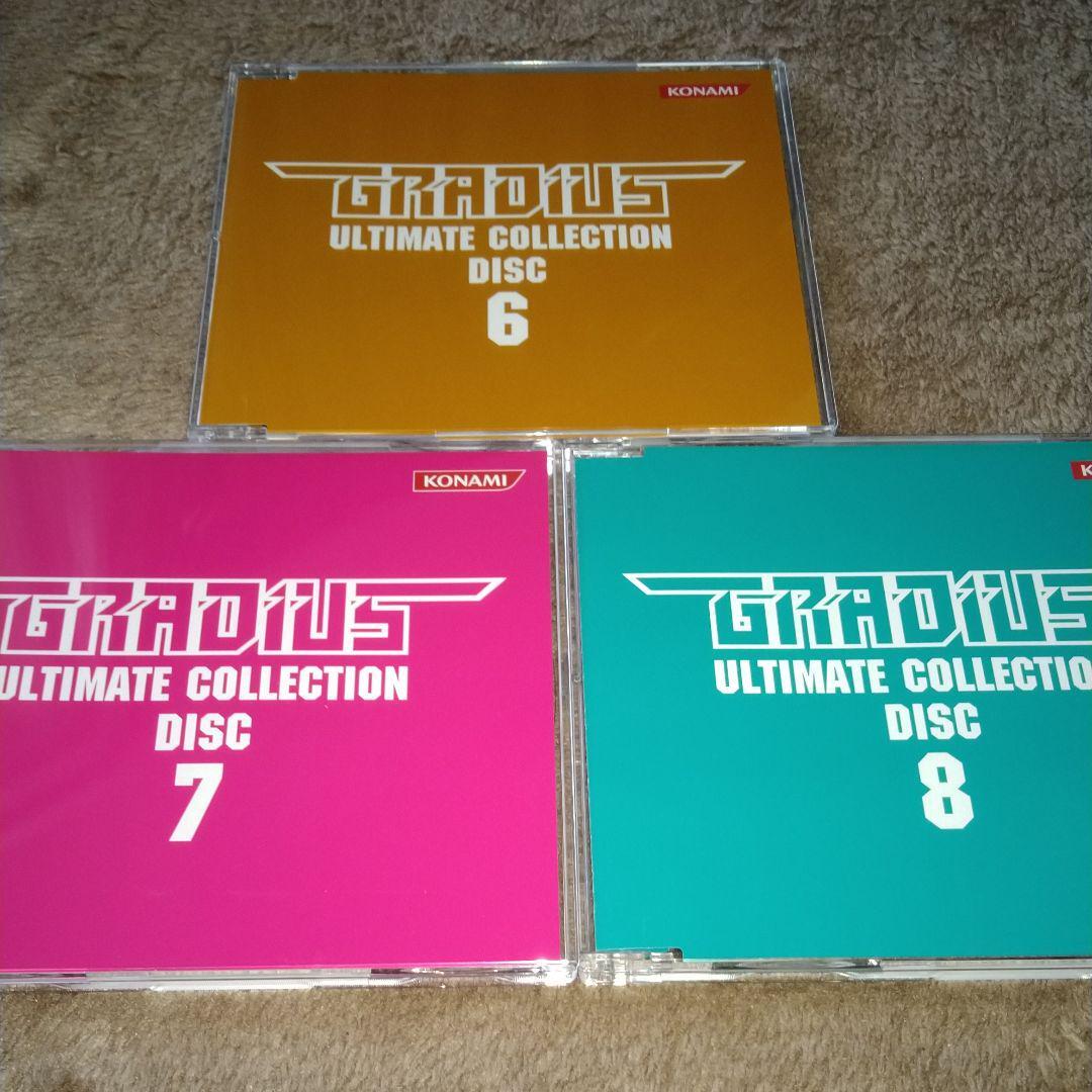 Gradius Ultimate Collection
