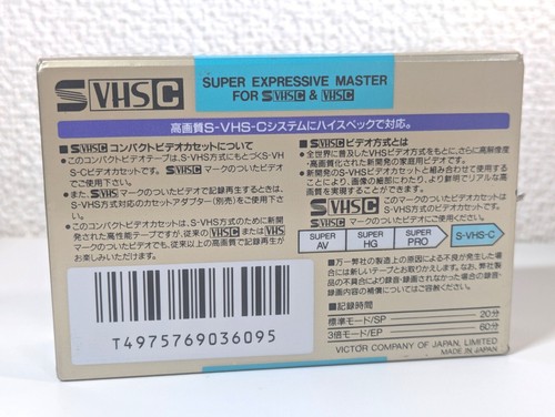 【Lot SCELLÉ de 36】Victor (JVC ) S-VHS-C 20 30min Caméscope Cassette Vidéo - Photo 13 sur 17