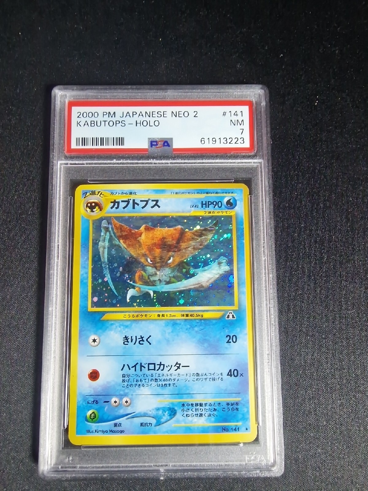 Picture 1 of 2