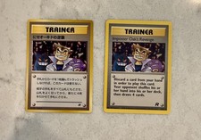 Pokémon Team Rocket Imposter Oak's Revenge 1996 English & Japanese