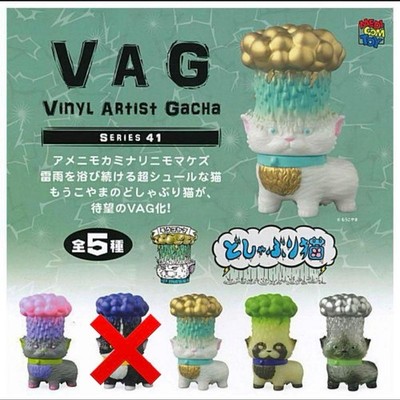 Vag Series 41 Doshaburi Cat 4 Types Set