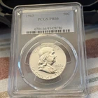 1963 Franklin Half Dollar PCGS PR66 Proof 90%  Silver Philadelphia No Reserve