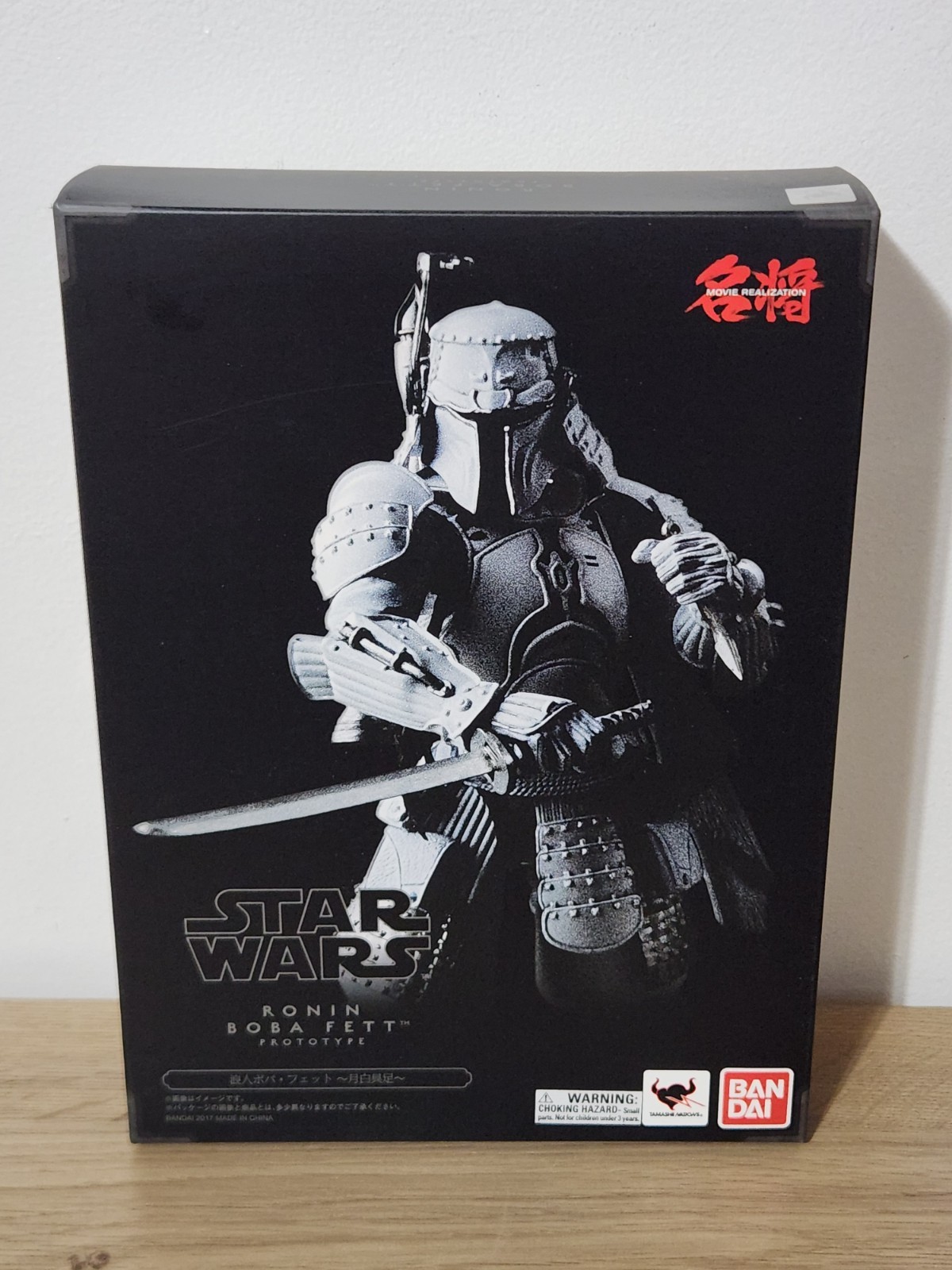 SDCC 2017 Star Wars Ronin Boba Fett Prototype Bandai Movie R