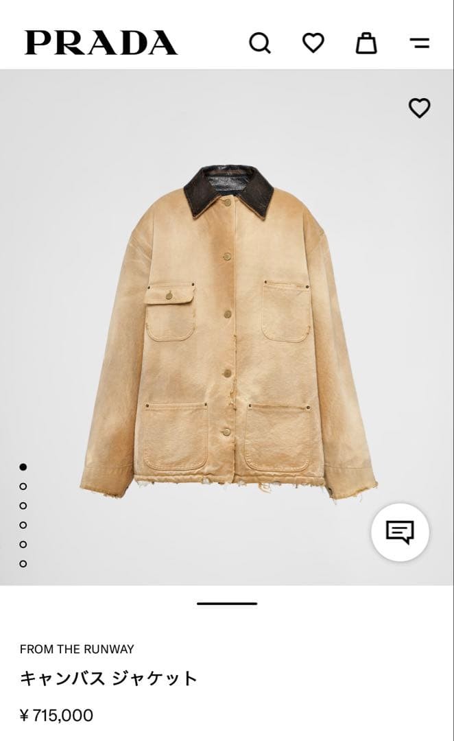 PRADA canvas jacket coverall | eBay