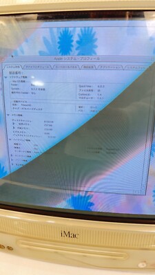 Apple iMac flower power | eBay